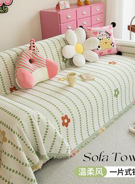 雪皮尼沙发垫四季用2025通新款防滑坐垫子OXR沙发套罩全盖尔布巾