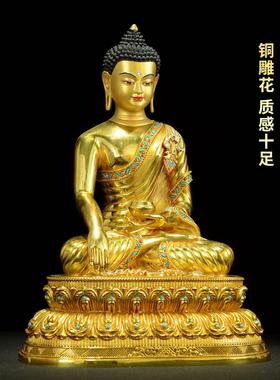 全鎏金PUJ精《释迦牟尼》铜佛像铜雕释迦摩《尼》工桌面装饰摆件