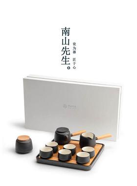 南山生先夫茶具t324 套装功家用客厅简约陶瓷干小泡茶盘轻奢现代