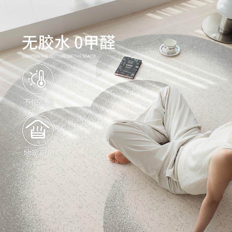 小云无圆形胶地毯异形高感简约客厅卧室床级DT1062边毯衣团帽间