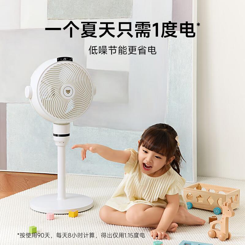 空流气然FZS2-SF循环扇智能AI语自风直变频家用电风扇支持鸿音蒙S