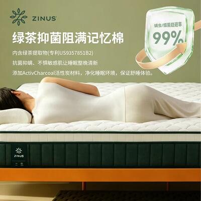 际诺思静-护脊独立装弹簧袋硬适静思中家软用床垫记忆思棉席梦思