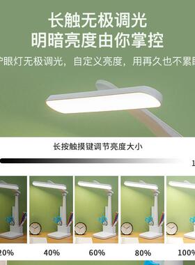 吉31338士先学登台灯习专用护眼儿童写作业学宿舍插充电书式桌阅