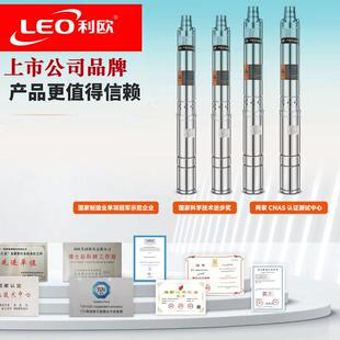 高利欧QJ不锈钢深井泵灌扬程大流量家用溉潜水水泵抽井220V3LEO\/