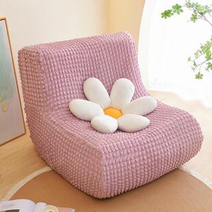 毛毛虫体发套罩懒人沙发套防沙猫抓弹力一式单人床四包季2024413