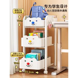 免安装全峰(收书包置物架家碳钢可移动小神推车桌下书收本纳用架