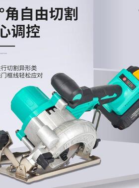 德国强力锂电锯木工专用KRO圆锯充电式电锯切锯机圆盘手电筒锯手