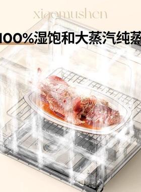 UG优格式蒸烤箱家用一体机德国小型奥20AL台三合一空气炸2602A电