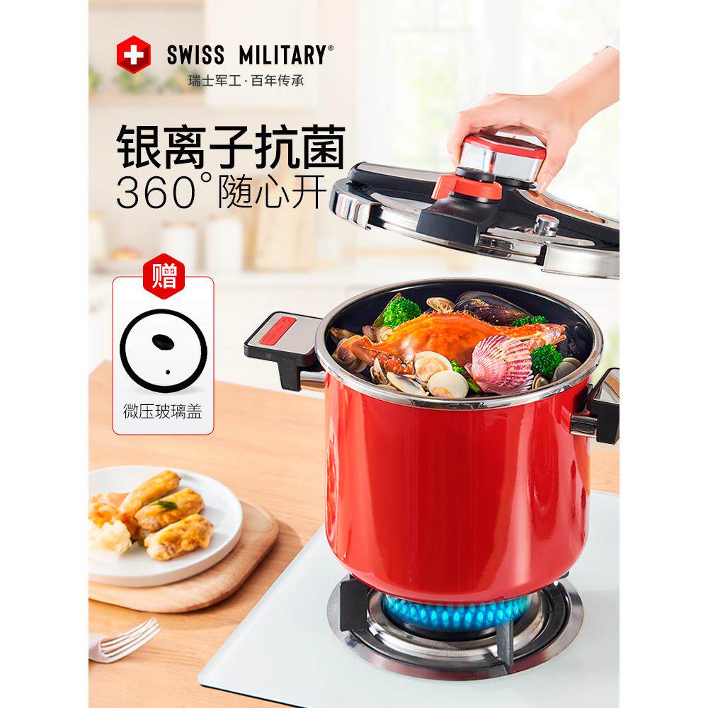 20琅燃25新款家用高压锅容大量防爆进口珐抗菌无品牌/压力锅气电