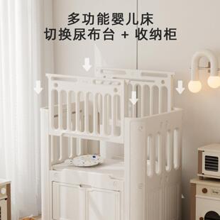 乐婴可坊婴儿牀26676可移动宝宝牀多功能幼拼接牀摇式篮携婴新生