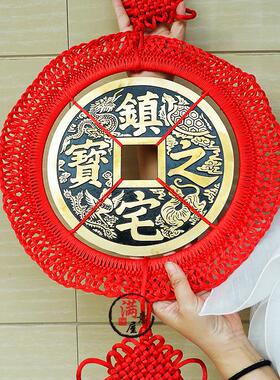 中国结铜钱挂件大DIY小号乔送礼安宅宝迁平安招财纳之聚宝工艺品