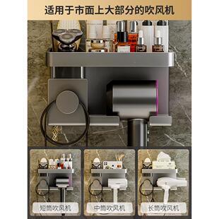 吹风机存储架吹风机支架浴室免室孔架存储吹打风TGG机衣架浴家庭