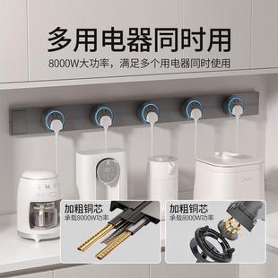 滑导轨带插开际关五孔插座厨房客厅家 国电工轨道座可移X7动明动装