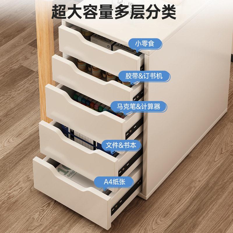 抽屉分隔收纳柜下文柜办公室桌文件储IMQ件柜夹缝物边柜置物柜办