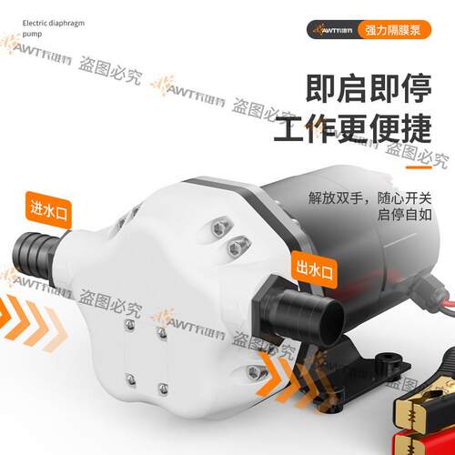 无卡维特电动隔膜水泵自吸化Cavitt\/神工尿素人机加药泵器耐腐碱