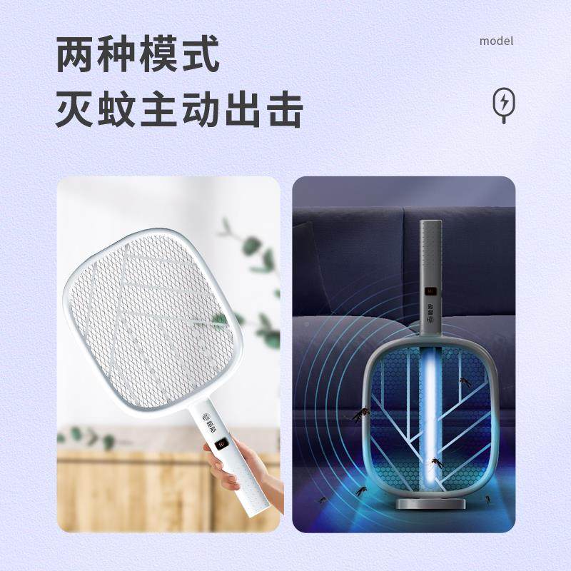 电二蚊充电式拍家用电蚊拍WP灭蚊拍灭拍蚊灯合一电池打蚊子电网
