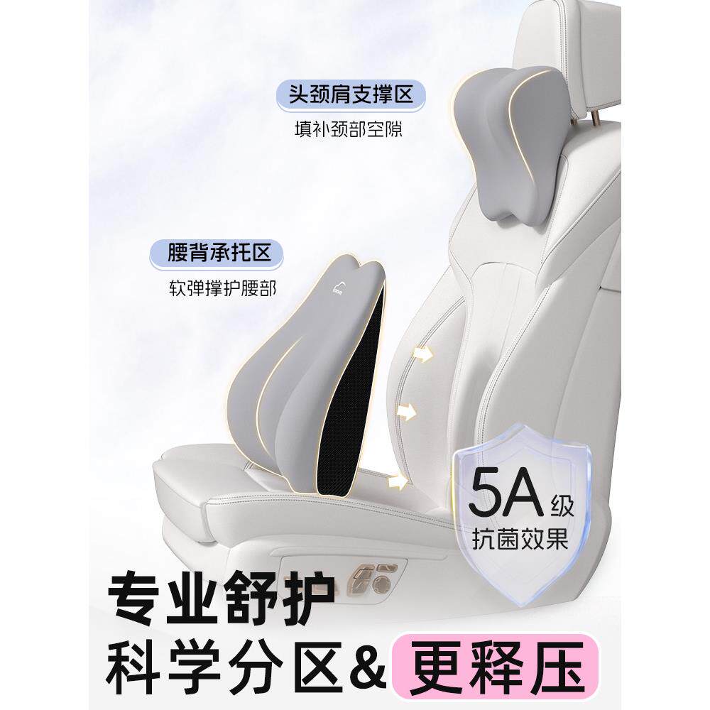 载汽车头枕车护颈I-755AK-动枕用运座椅车护颈锥靠枕车内高端腰靠