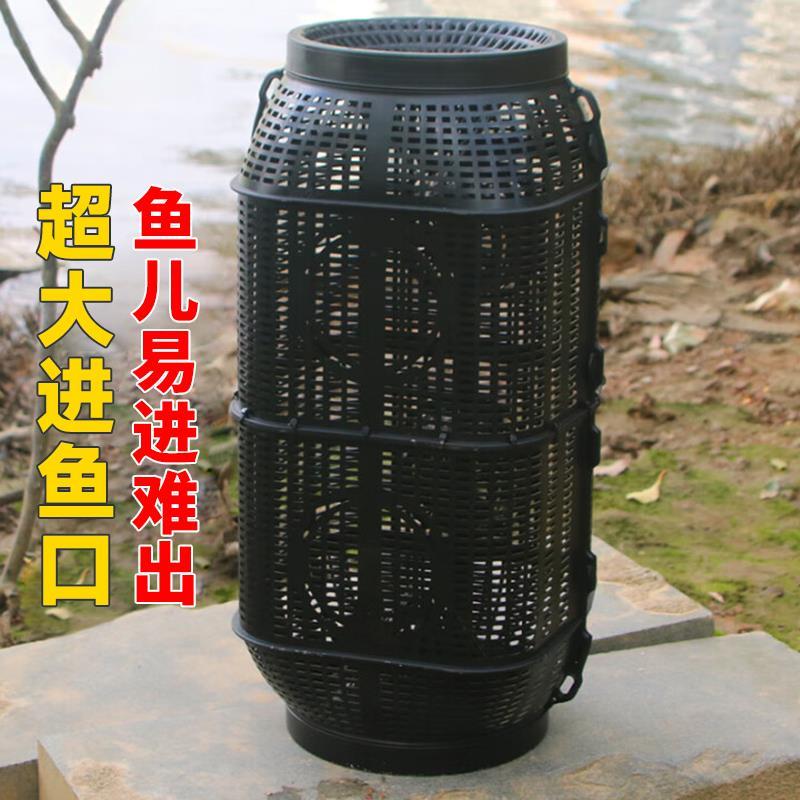 捕鱼笼大型新倒须笼沉底通0用河虾笼专用泥鳅笼黄鳝鱼型神器捉大