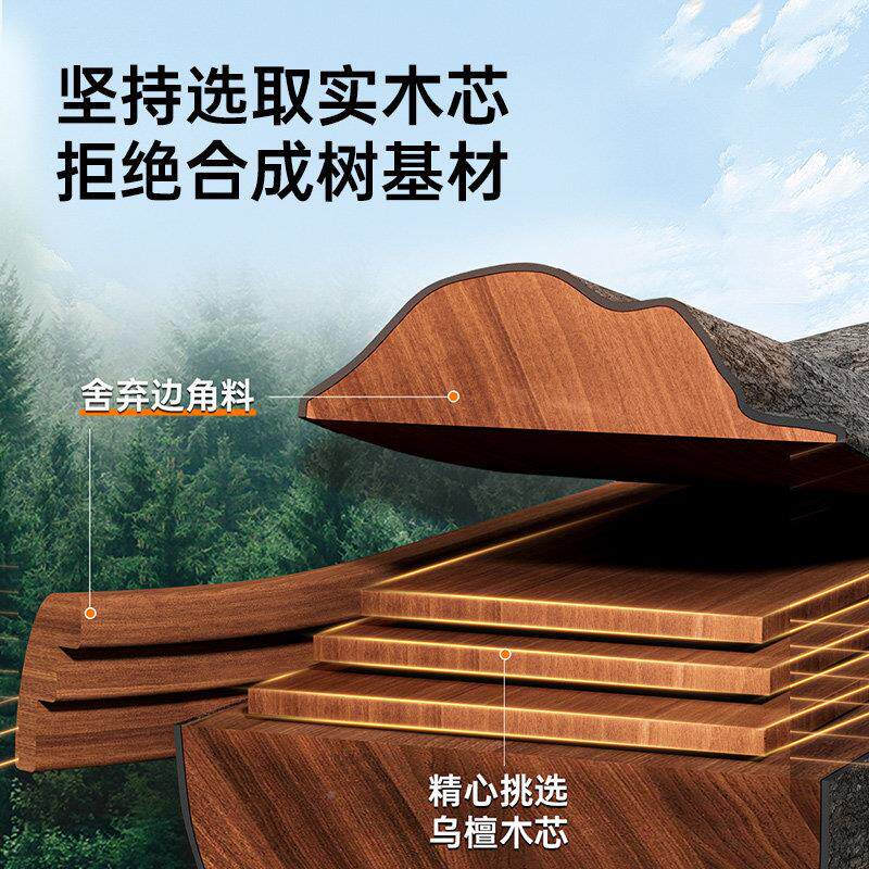炊厚大霉皇加案乌檀木切菜板防抗菌家用乐厨磨刀砧板实木板厨师厨