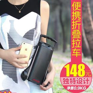 002铝合金小拉车便携折叠李车拖迷车你手拉车购行物车手推车小书