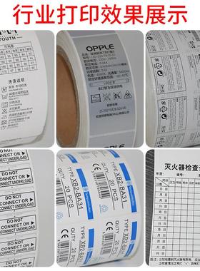 蜡基混合基强树脂碳增带卷110300m 40m 5X0 60 70 80 90m 100标签