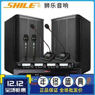 AV1室铺0园18会议套系无线话筒壁挂音响 AV1018 狮乐 BX505