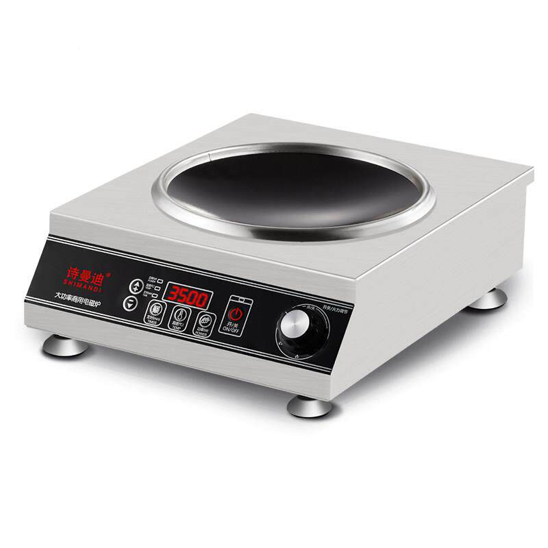诗曼迪商用电sfl-07磁炉家用凹面 功率350大0w节功能爆炒菜锅多能