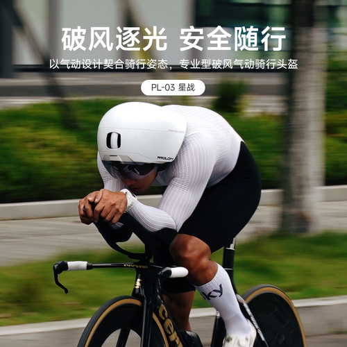 PROLOM普洛姆PL-03星战