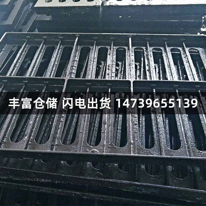 球墨铸铁井盖长方形下水道雨水篦子社区停车场排T水沟盖板300*