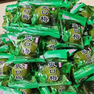颜派爽口梅家乡梅新鲜青梅原味脆脆梅果子新鲜腌制休闲零食品