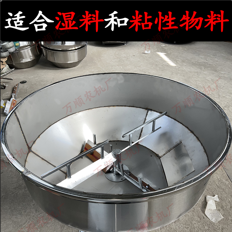 加厚不锈钢饲料搅拌机拌料机干湿两用小型家用养殖场塑料颗粒混色,五金/工具,拌料机,淘宝优惠券,粉丝福利购,淘宝优惠卷