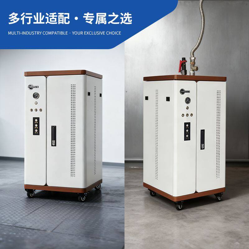 石墨烯超导蒸汽发生器省