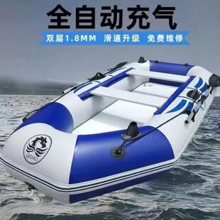 橡皮艇加厚钓鱼船耐磨硬底冲锋舟皮划艇漂流船折叠充气撒网捕鱼船