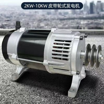 皮带轮发电机/220v/38三
