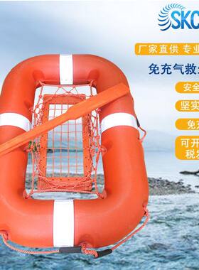 救生浮聚乙烯塑料复合救生浮 抗洪防汛救援专用 救生筏船用10人