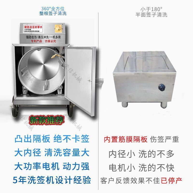 商用洗签机高压冲洗烧烤签子钢钎钳铁签竹签串串签滚筒洗签清洗机