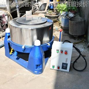 水塑料 深圳机工五金配件脱机 8XB 20300型离心甩干 定制业三足式