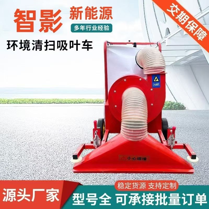 工业厂区环卫扫地车小区