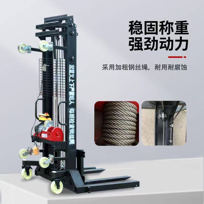 电动升降机工地移动上砖