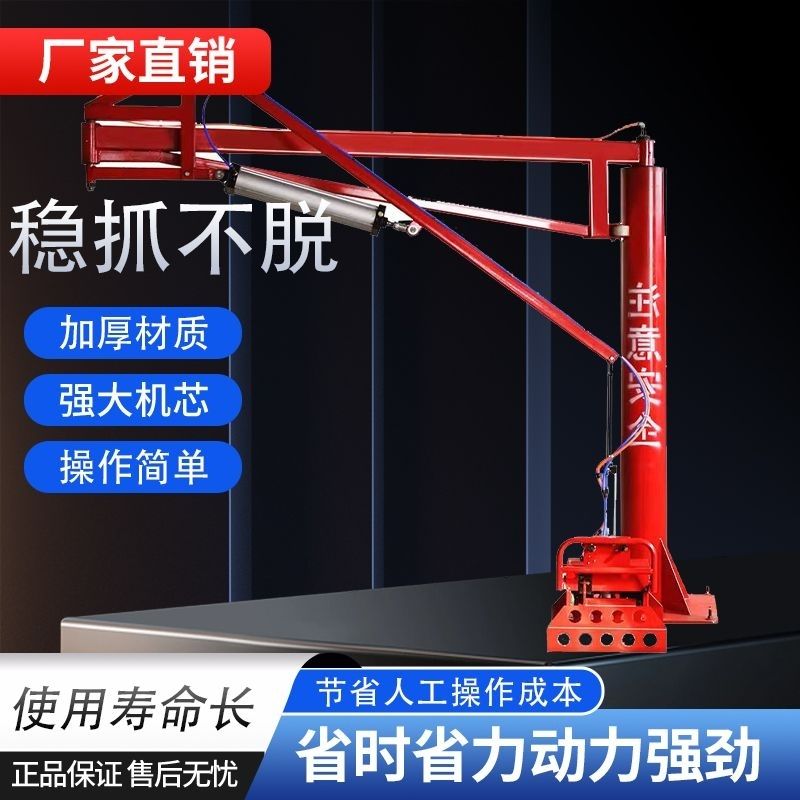 气动机械抓手水泥面粉化