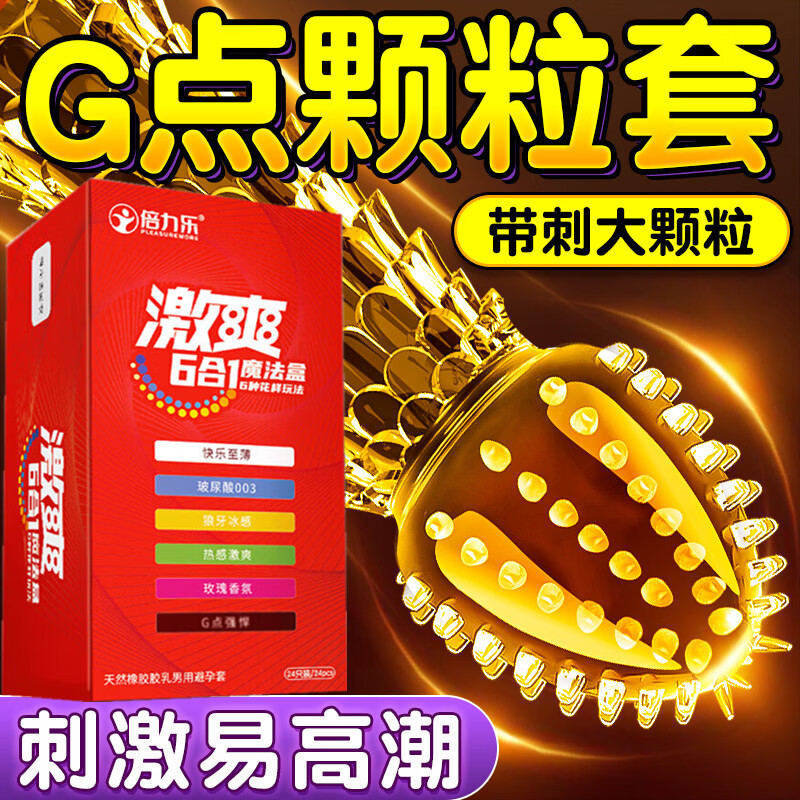 [天士力]知柏地黄丸6g*10袋/盒