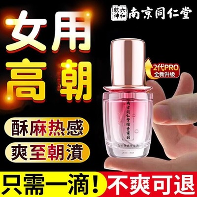 【久康乐】桑椹颗粒15g*6袋/盒