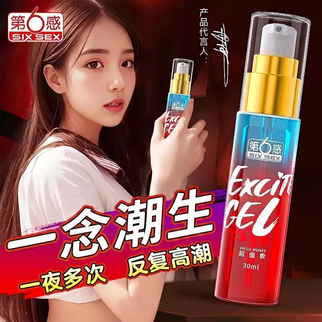 女人专用女性外发女用情药房夫妻生活增强欲望春高潮清速效印度ty