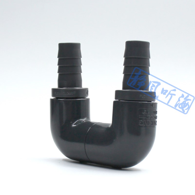 防折弯接头冷水机进出水口16/22mm可选u型管弯管上水管软管防折夹