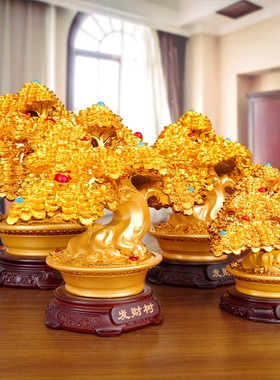 招财发财金摇钱树摆件大号 公司店铺开店开业送礼物 收银台摆设品