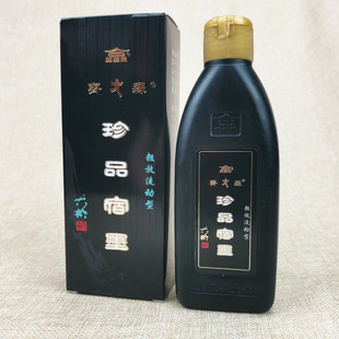 齐大森书画宿墨*书法国画特效专用墨汁*齐大森珍品宿墨250g500g