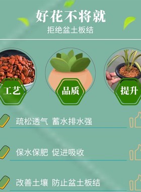 红赤土硬质抛光颗粒天然物质红替代植金石火山石盆景鱼缸造景