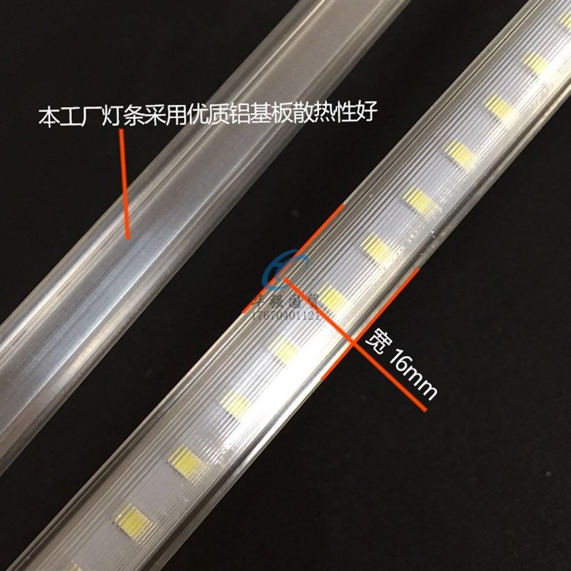 雪亮菜柜防水LED灯条展柜保鲜柜高亮节能防潮灯管12V照明长条灯带