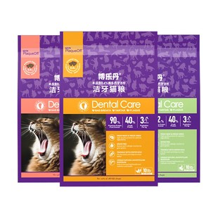 博乐丹猫粮无谷成猫幼猫营养发腮洁牙猫粮全价猫粮鸡肉鱼肉10磅