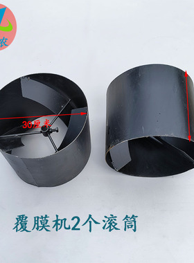 覆膜机自动上土滚筒改装配件地膜覆盖机配件后置自动上土配件滚筒